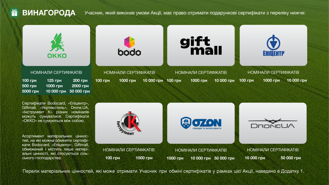 Desktop Image