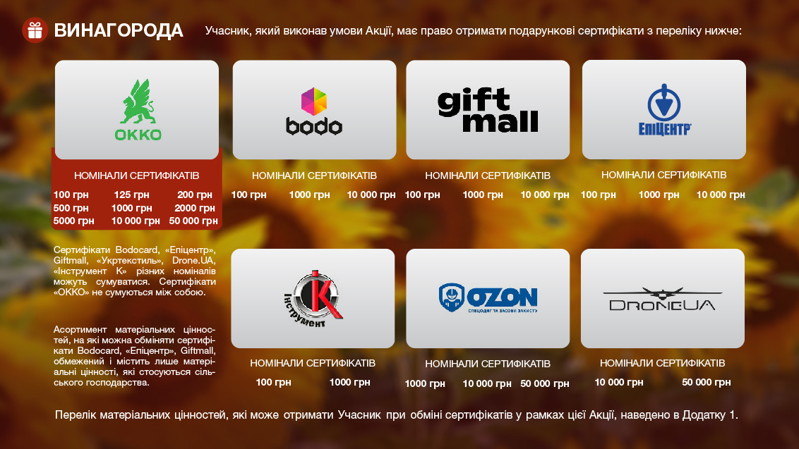 Desktop Image