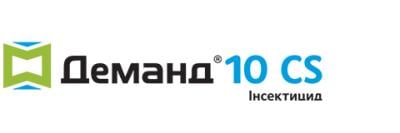 Деманд 10 CS