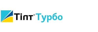 Тілт Турбо