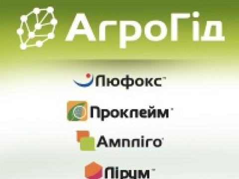 Агрогід феромони