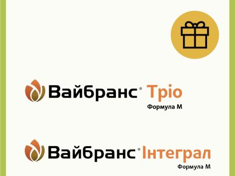 Акція Енергія Захисту Зернових
