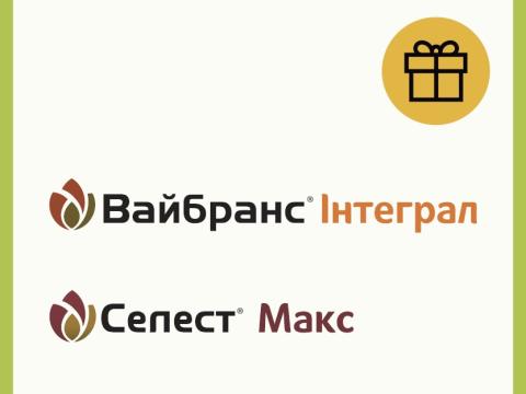 Сідкер промо