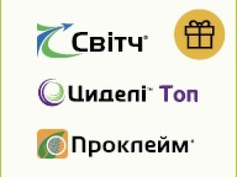 акція спецкультури