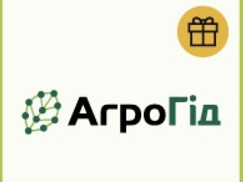 Агрогід