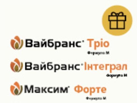акція протруйники