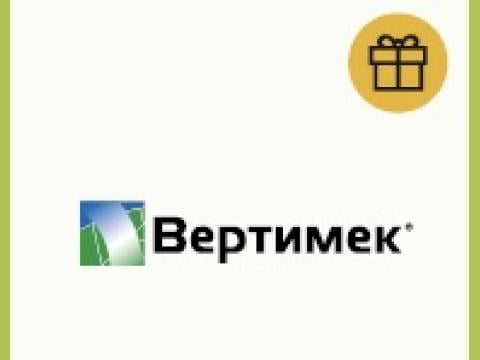 Вертимек
