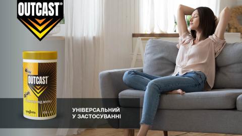 Гранули від мурах