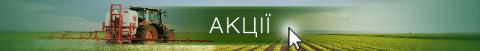 Акції