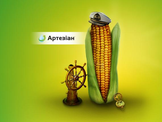 Артезіан