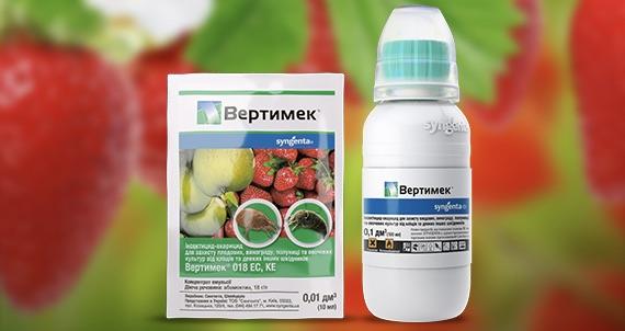Вертимек