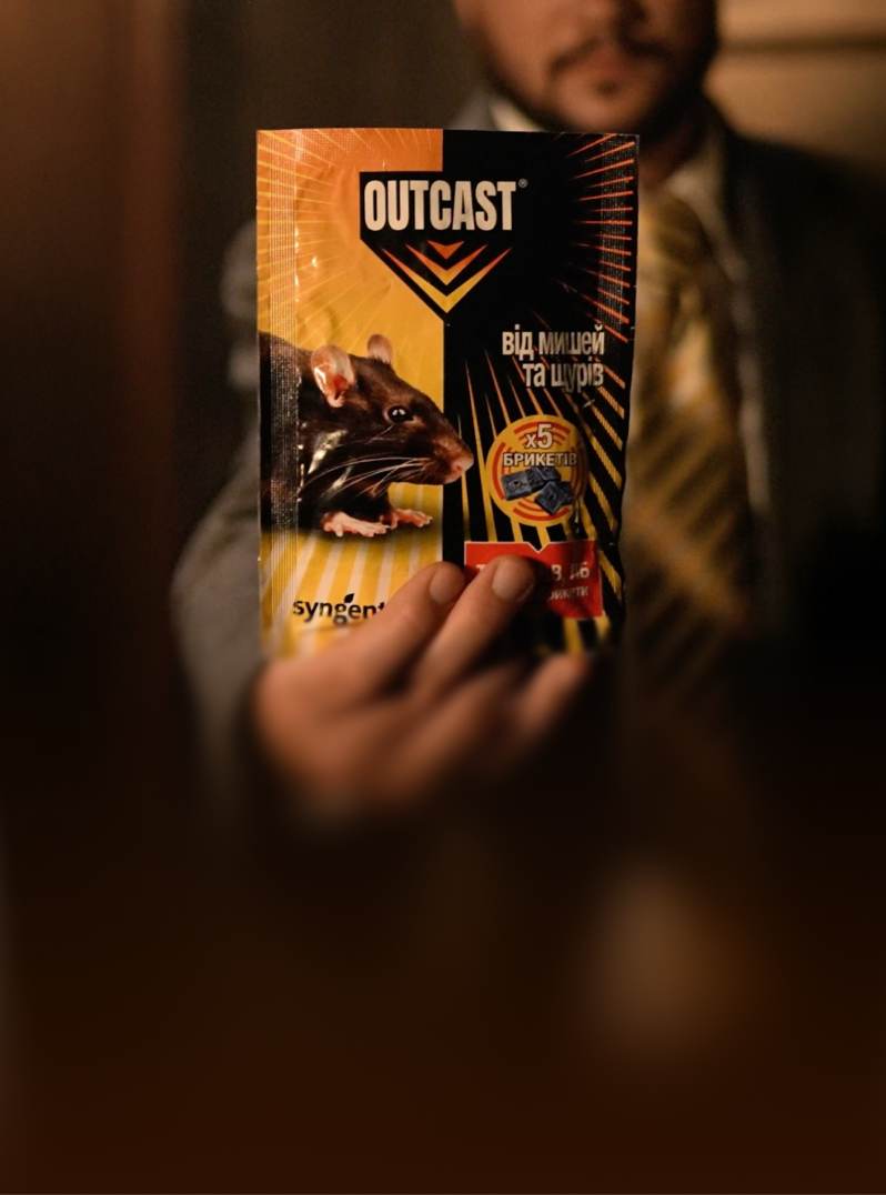 OUTCAST Талон® гранули
