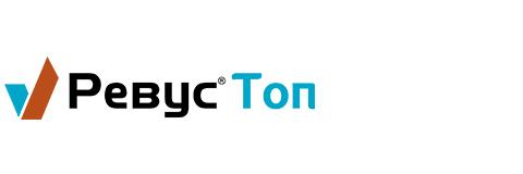 Ревус Топ