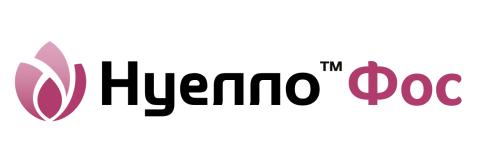 Нуелло™ Фос
