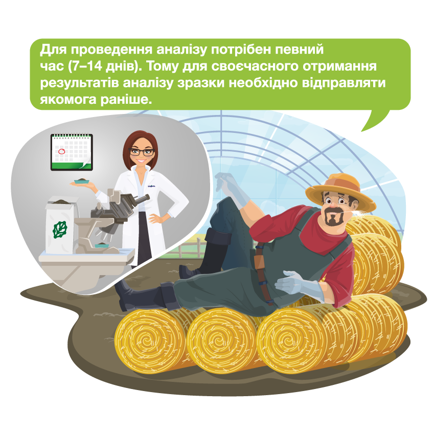 Відбір зразків ґрунту