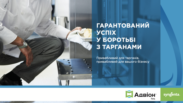 Гарантований успіх у боротьбі