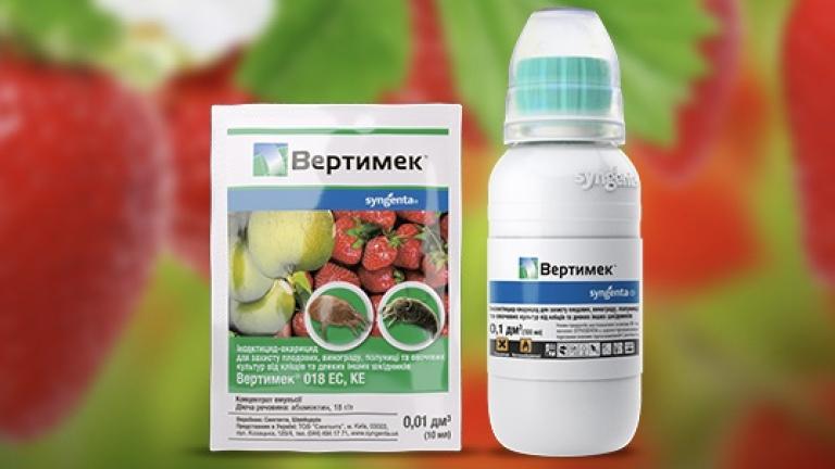 Вертимек