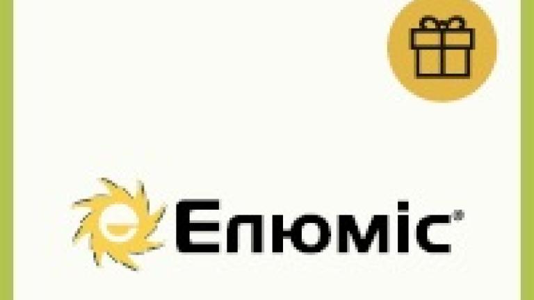 Елюміс Форте