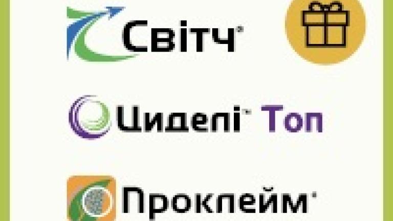акція спецкультури