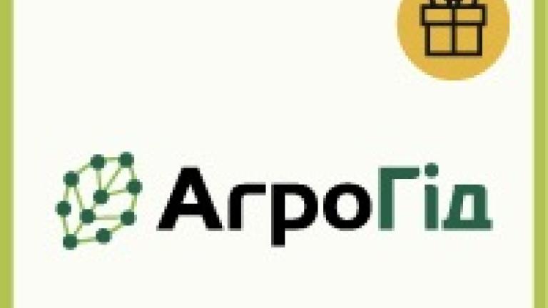 Агрогід