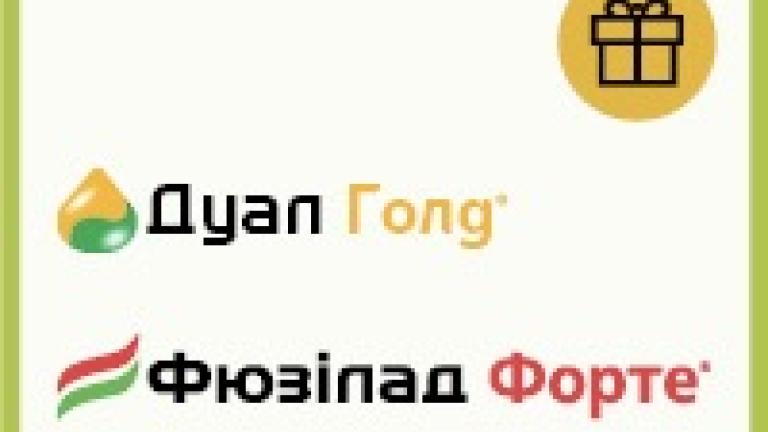 фунгіциди