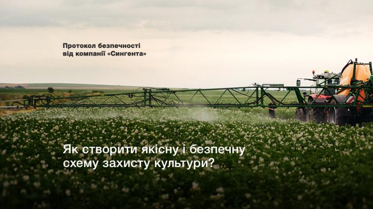 Ефективні системи захисту