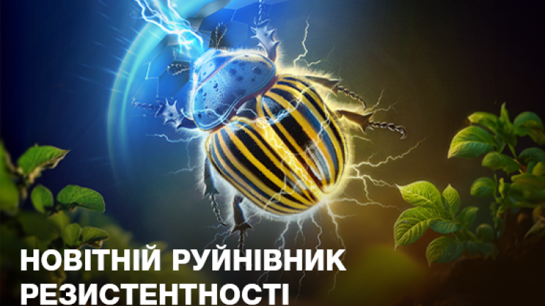 Вердавіс®