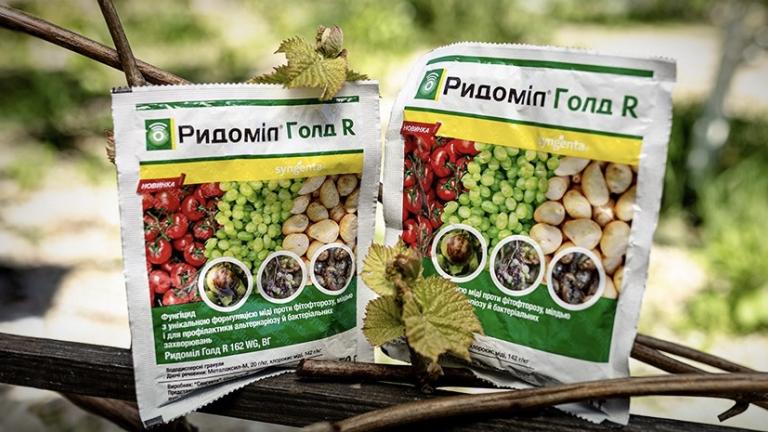 Ридоміл Голд® R
