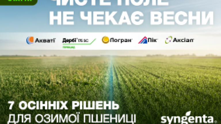 Herbicids_ida_thumbnail