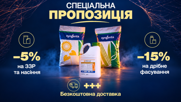 halloween_promo_large