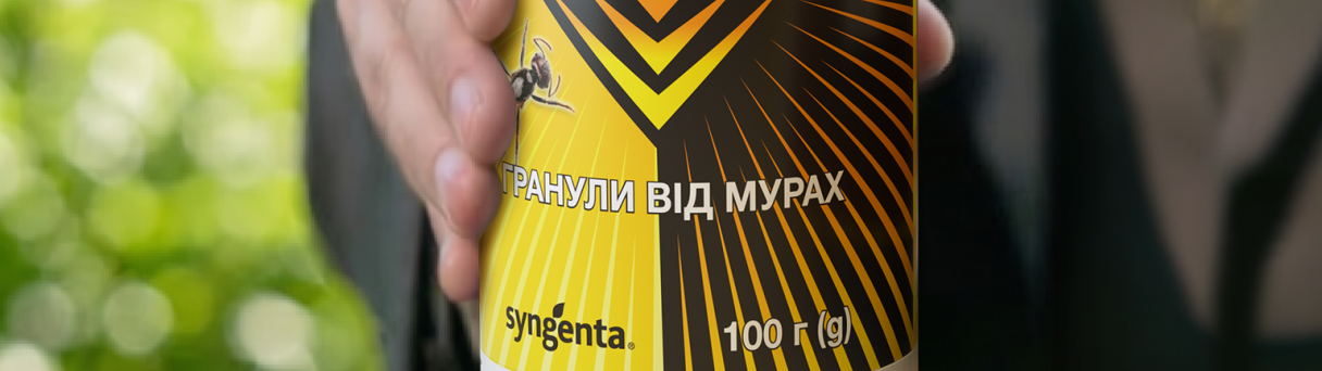 Гранули від мурах