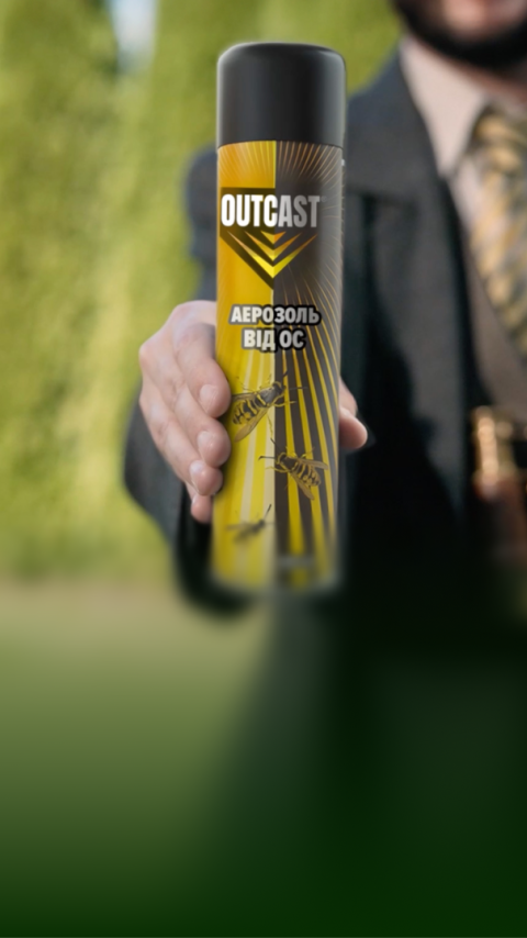 OUTCAST® аерозоль від ос