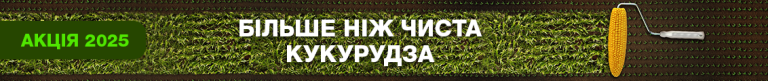 Акція Елюміс