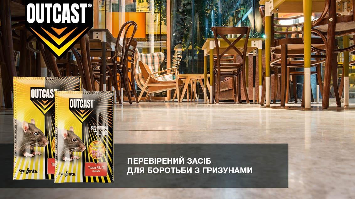 Талон гранули