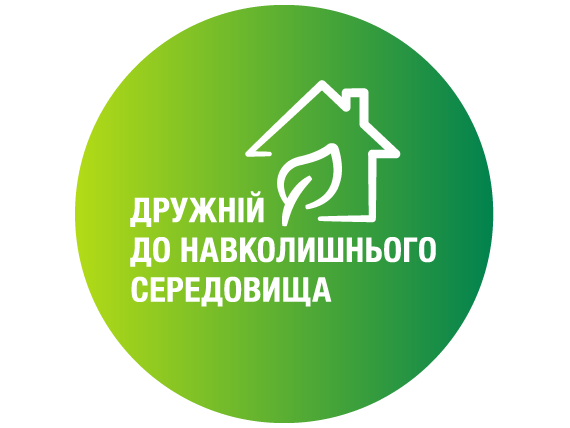 Дружній до навколишнього середовища Outcast