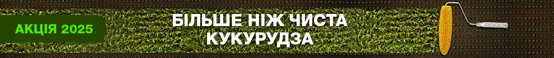 Акція Елюміс