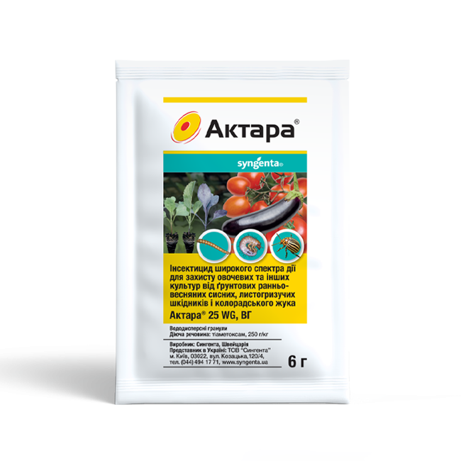 Актара 6 г