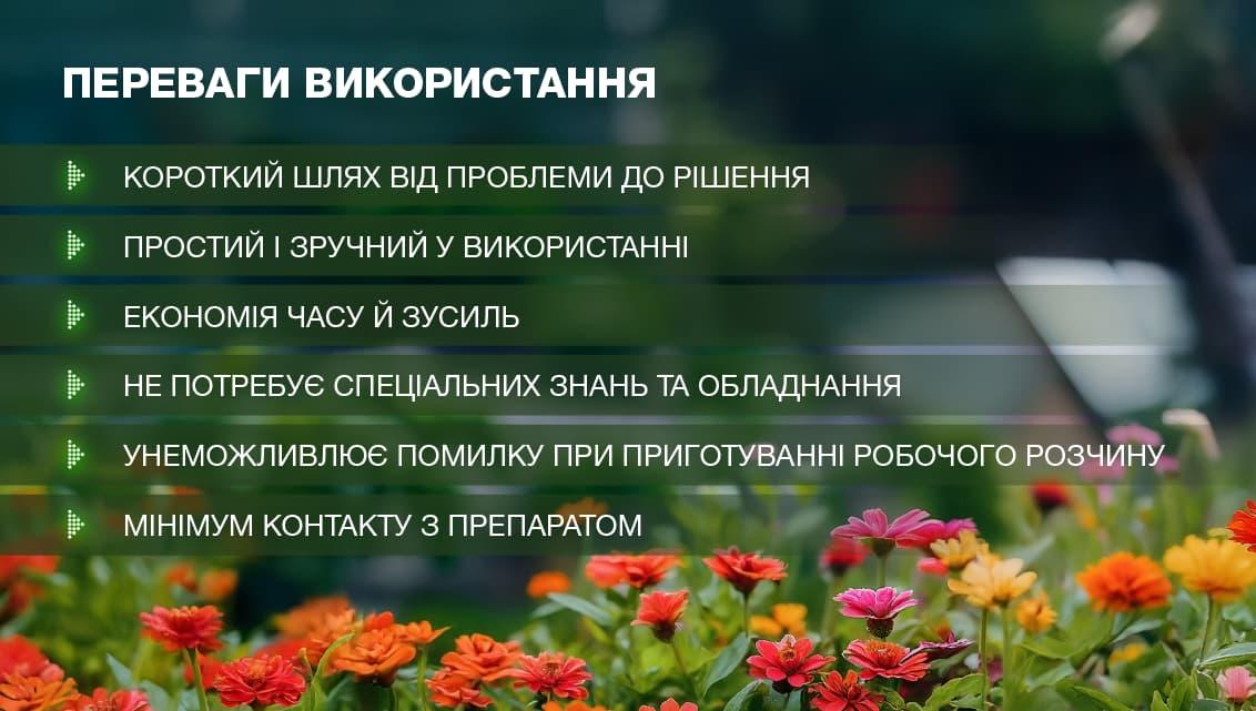 Переваги використання спреїв