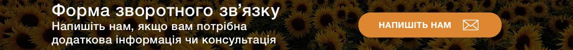 Контакти