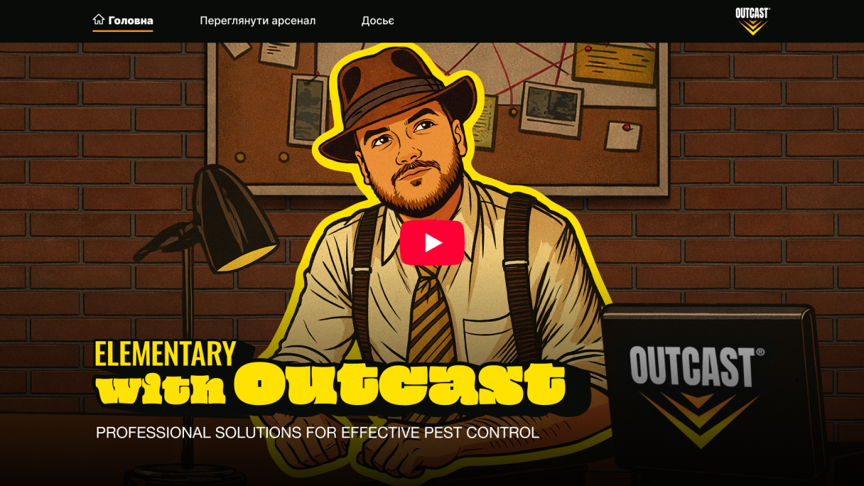 Елементарно з Outcast
