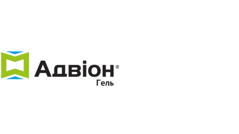 Адвіон Гель