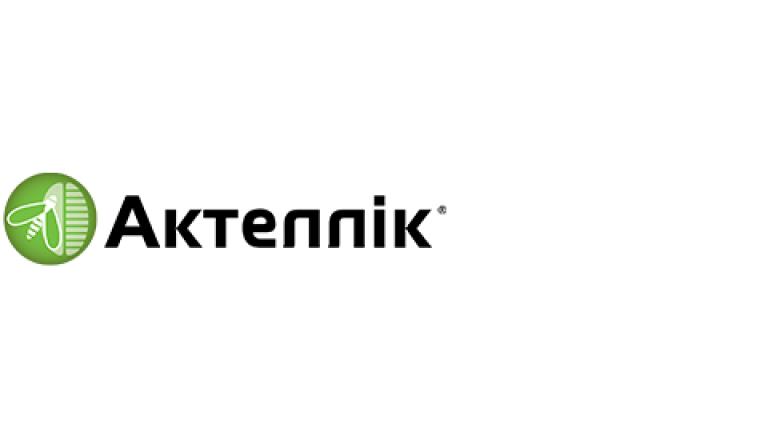 Актеллік