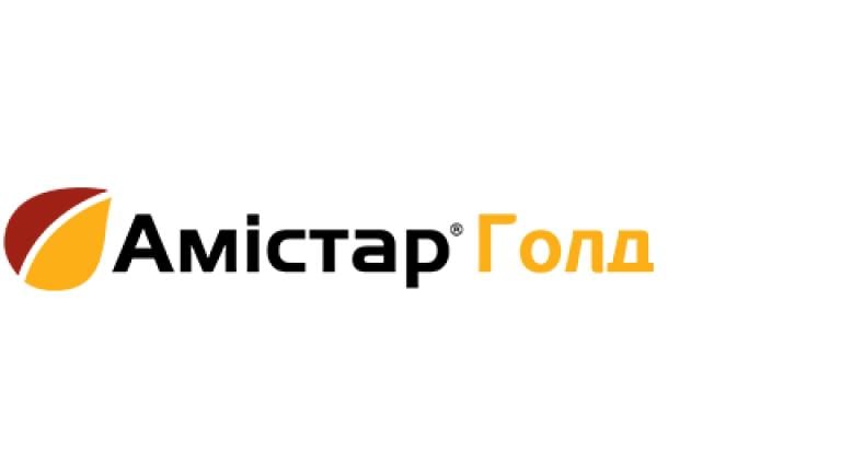 Амістар Голд