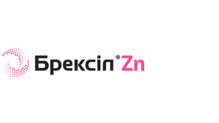 Брексіл Zn