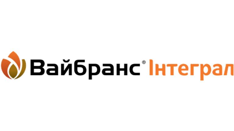 Вайбранс Інтеграл