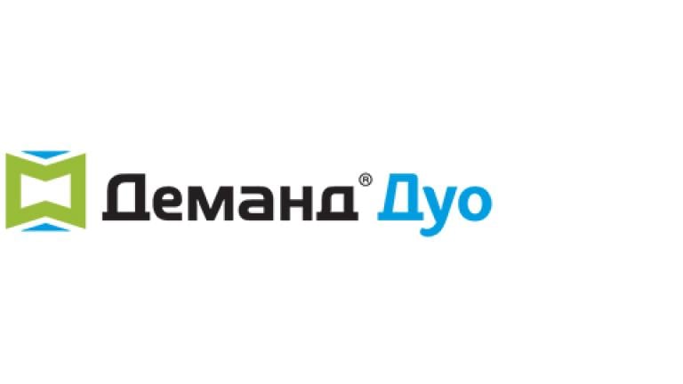 Деманд Дуо
