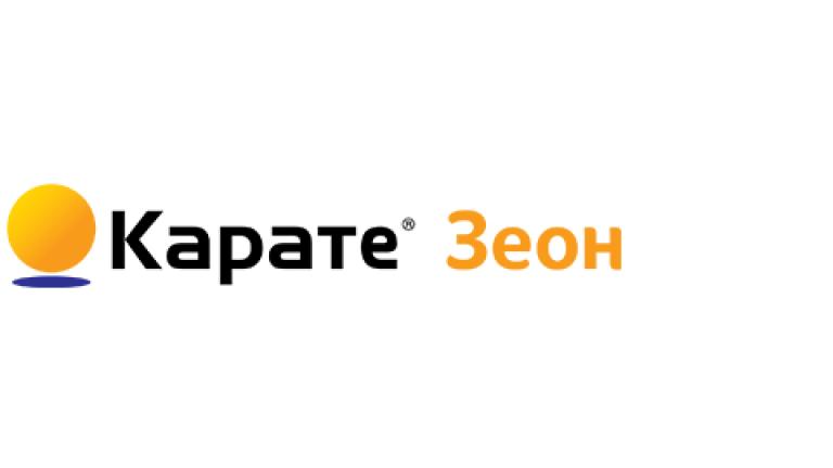Карате Зеон