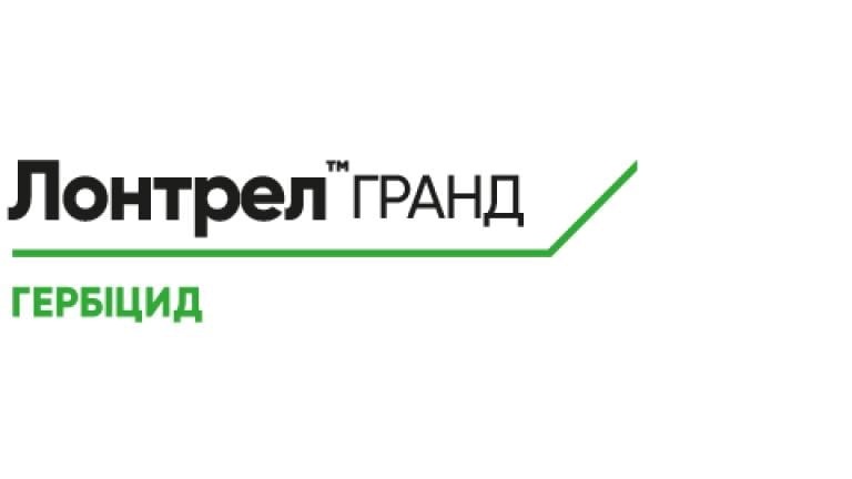 Лонтрел Гранд