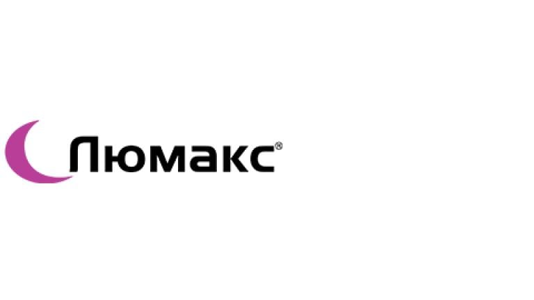Люмакс