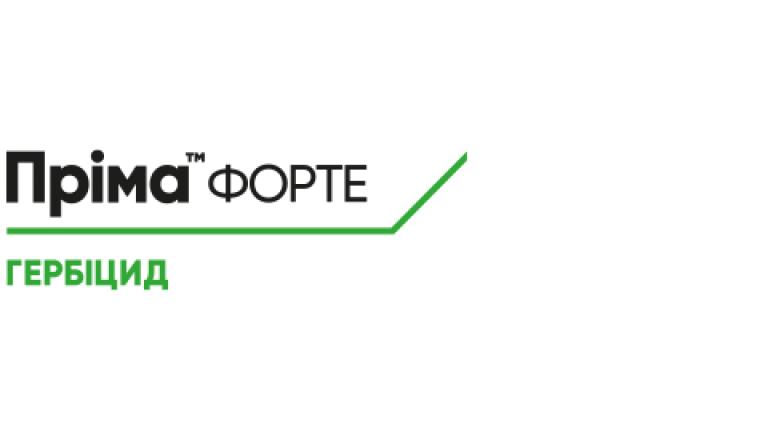 Пріма Форте